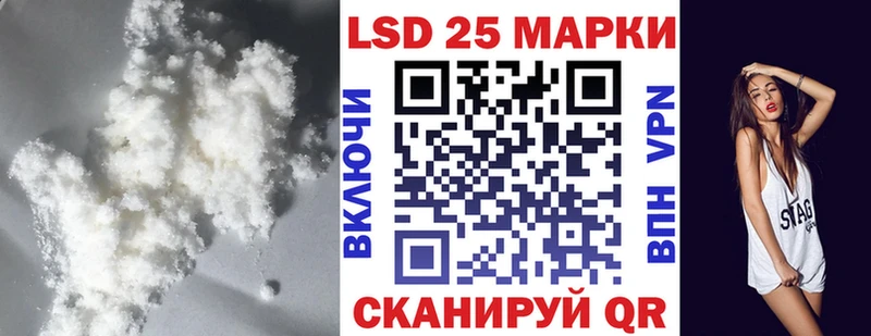 ЛСД экстази ecstasy  Орск 