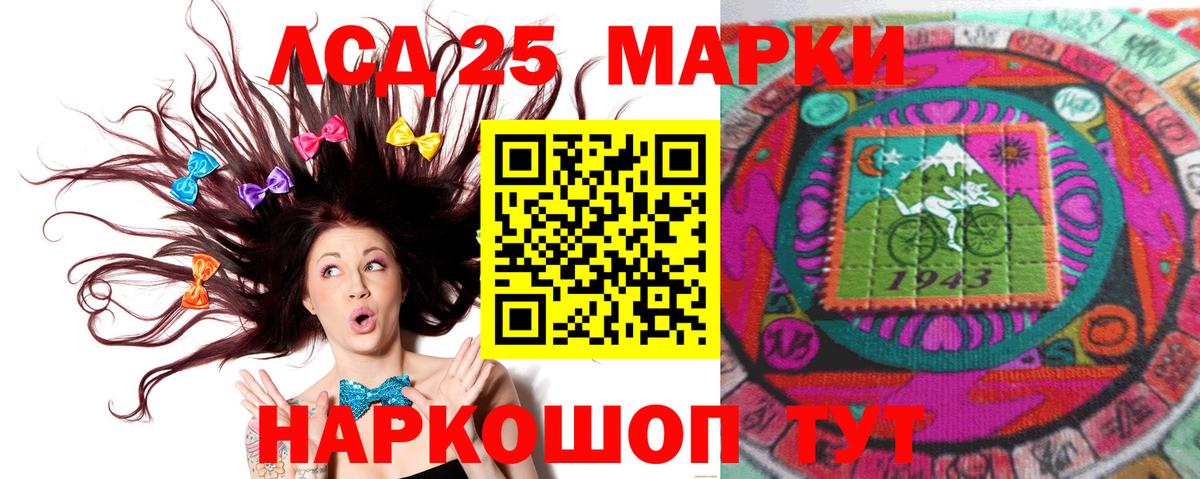 Орск  LSD-25 экстази кислота  МЕГА tor  Вход с VPN 