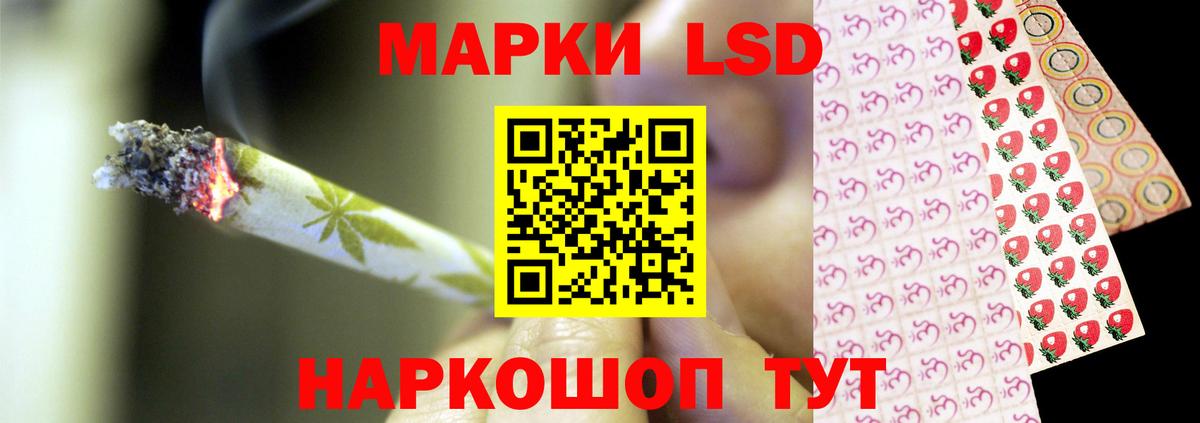 LSD-25 экстази кислота Орск