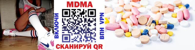 что такое   Орск  МДМА кристаллы 