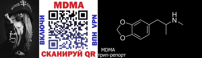 МДМА crystal Орск