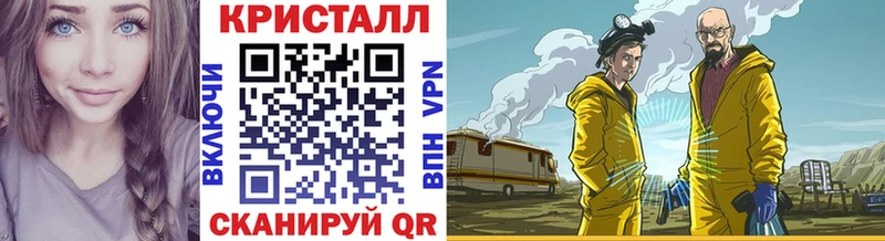 Метамфетамин мет Орск