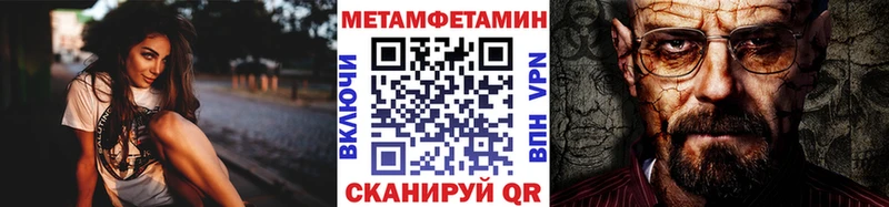 Первитин винт Орск