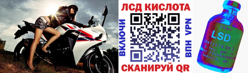дарнет шоп Орск Марки 25I-NBOMe 1,5мг
