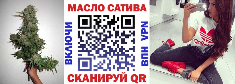 Дистиллят ТГК вейп с тгк  Орск 