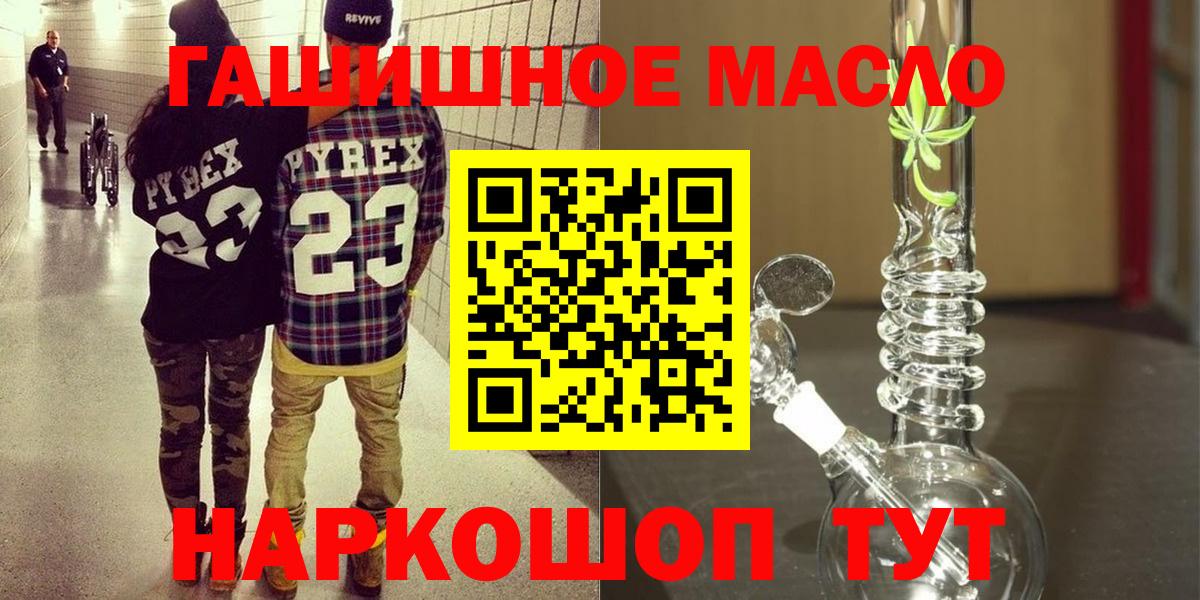 Дистиллят ТГК концентрат Орск