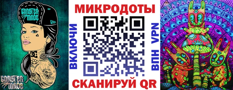 Галлюциногенные грибы мухоморы  blacksprut ссылка  Орск 
