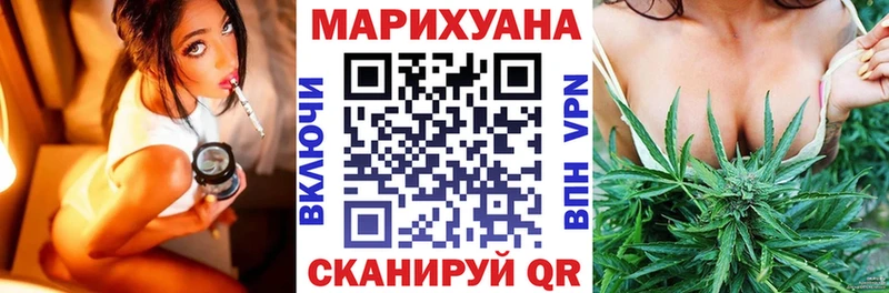 наркошоп blacksprut как зайти МАРИХУАНА THC 21% Орск